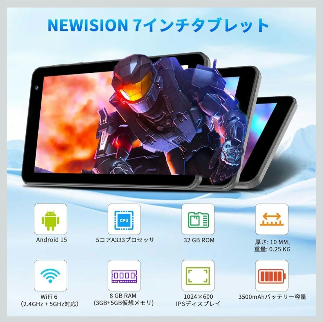 Android 15タブレット、8GB RAM、32GBストレージ1TB拡張