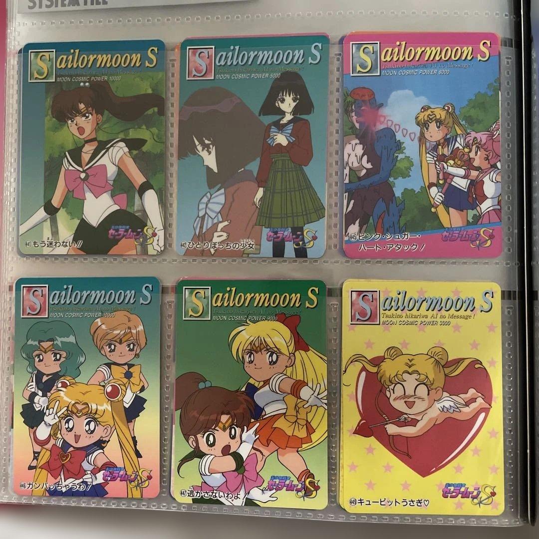 アマダ　セーラームーン　システムファイル　カード約105枚入り　キラ無し