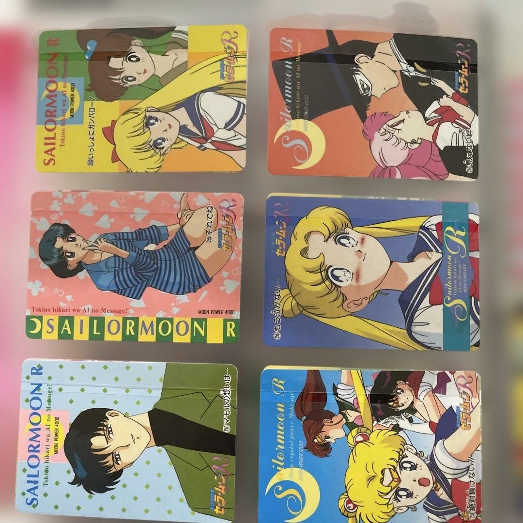 アマダ　セーラームーン　システムファイル　カード約105枚入り　キラ無し