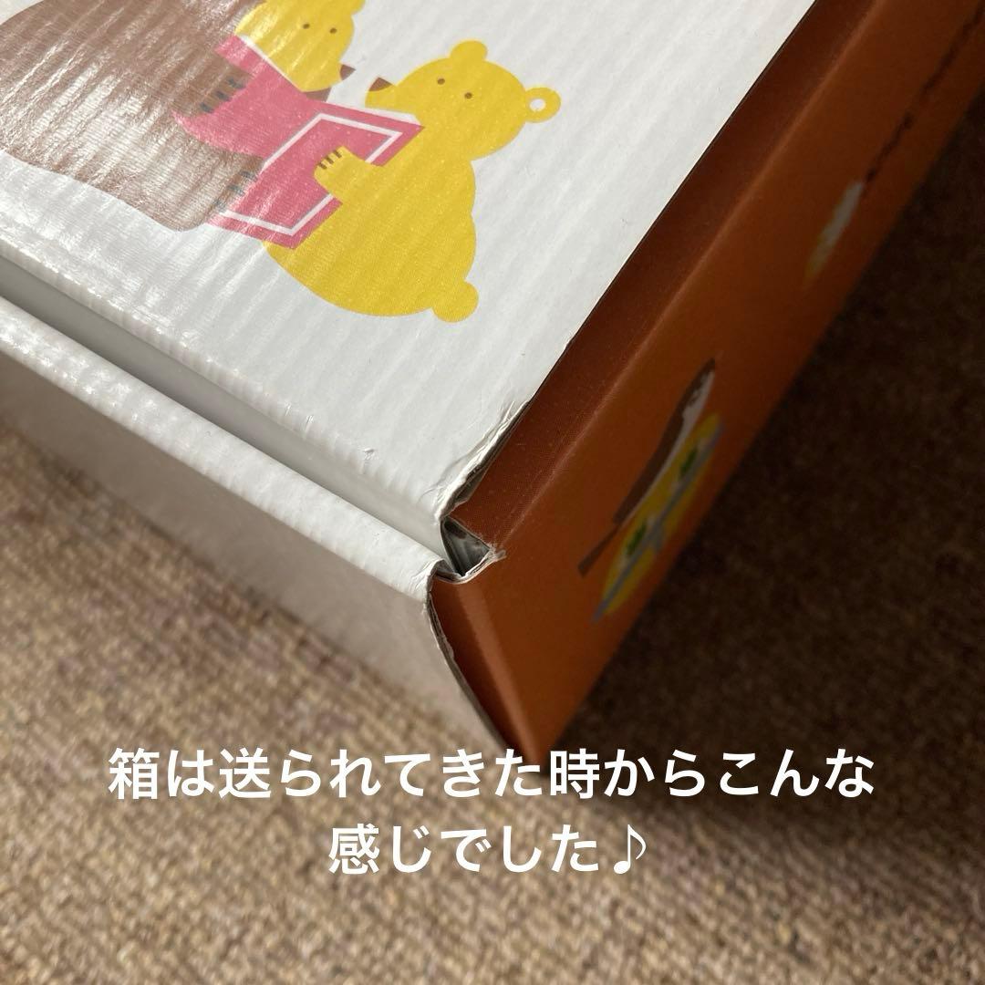 七田式　プリントＤ　しちだ式