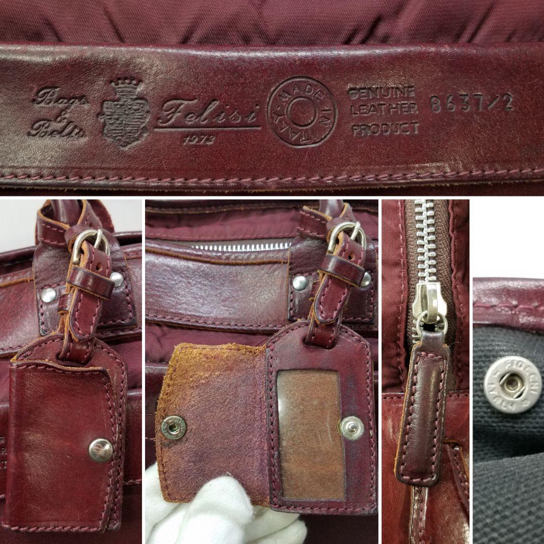 Felisi フェリージ ブリーフケース ビジネスバッグ 8637/2 えんじ色