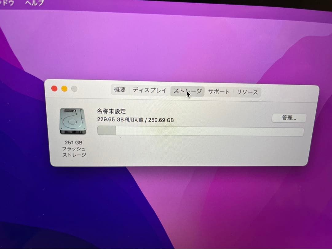 最終お値下げ　Apple MacBook A1708 スペースグレー
