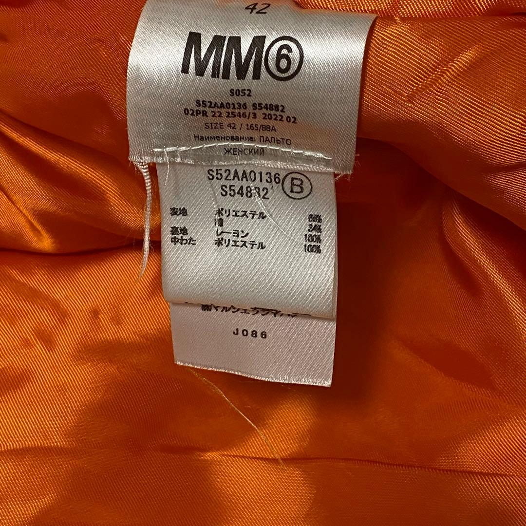 MM⑥Maison Margiela中綿コクーンコート