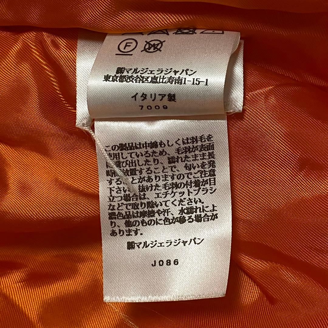 MM⑥Maison Margiela中綿コクーンコート