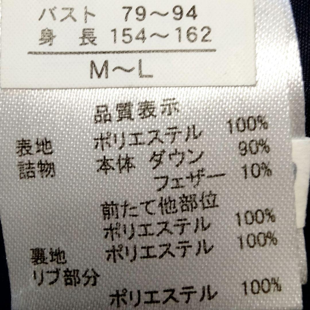 美品　即決価格　洗える　フィローモ　ダウンコート ミドル　高級ハンガリー ダウン