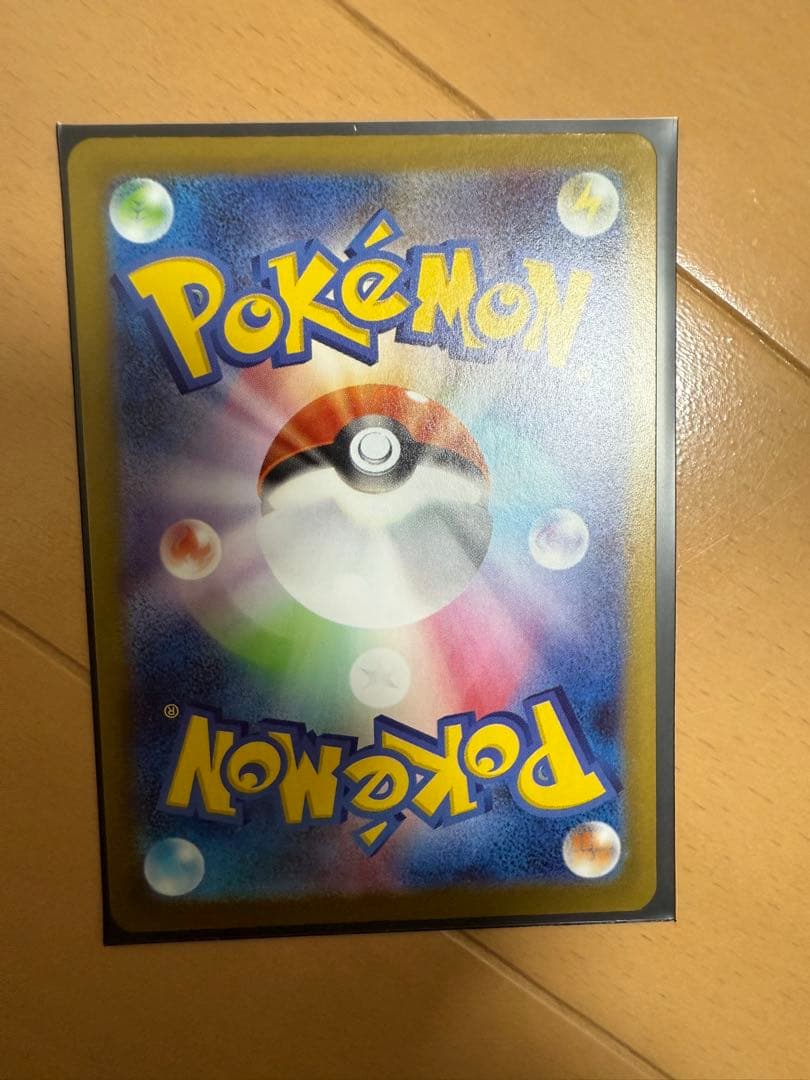 メガメガニウムex スタートデッキ100