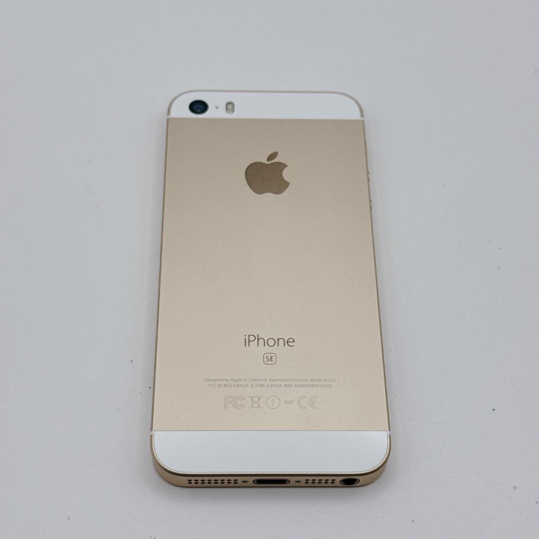 【未使用級】iPhone SE 32GB MP842J/A ローズゴールド