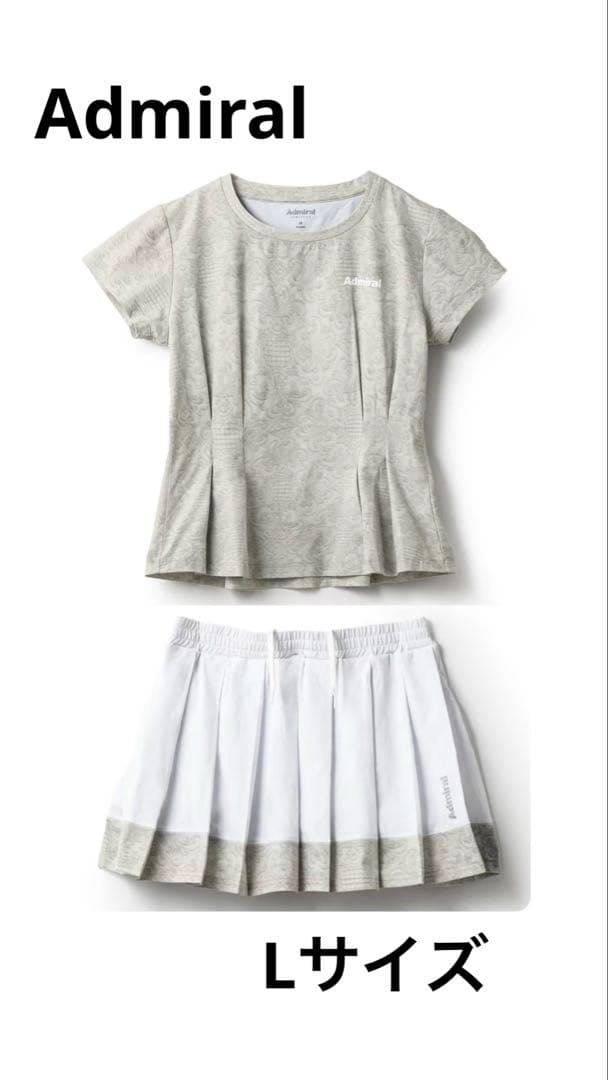 アドミラル上下セット L ATLA441 ベージュ ATLA445 テニス