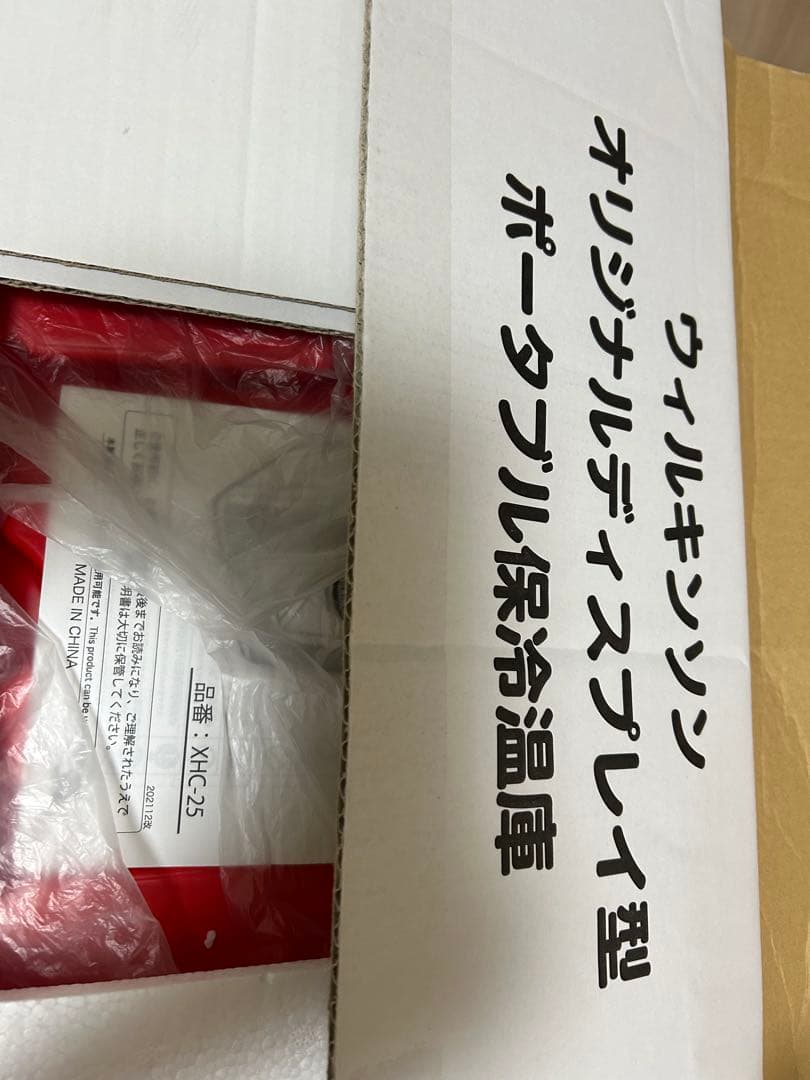 【未使用品】ウィルキルソン限定品SIS ポータブル保冷温庫 25L XHC-25