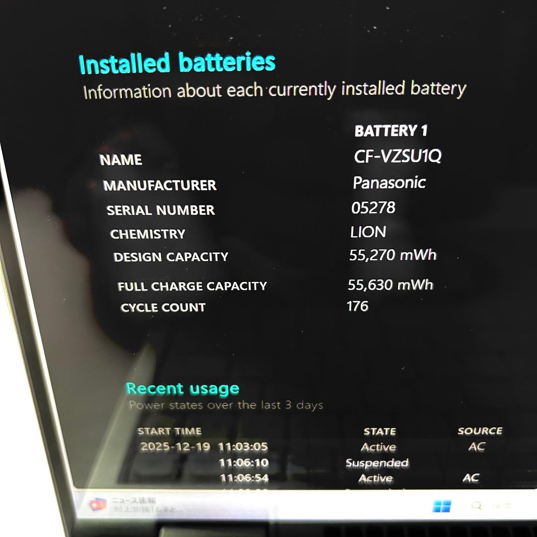 Let's note FV1 i7 512GB 16GB タッチパネル オフィス