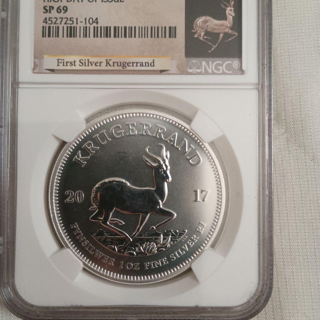 2017年 南アフリカ 1ランド クリンゲランド 銀貨 50周年記念
