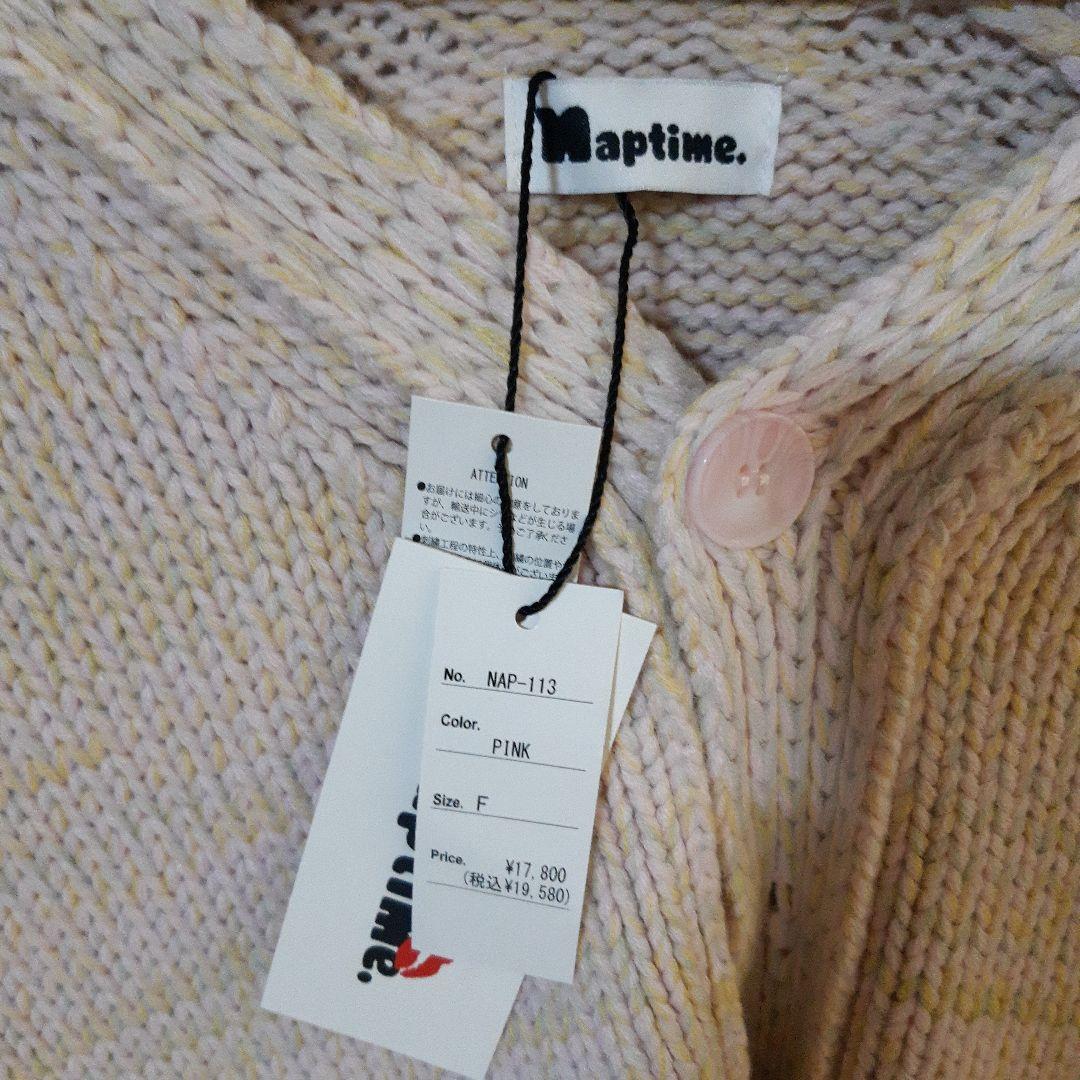 Naptime ナップタイム