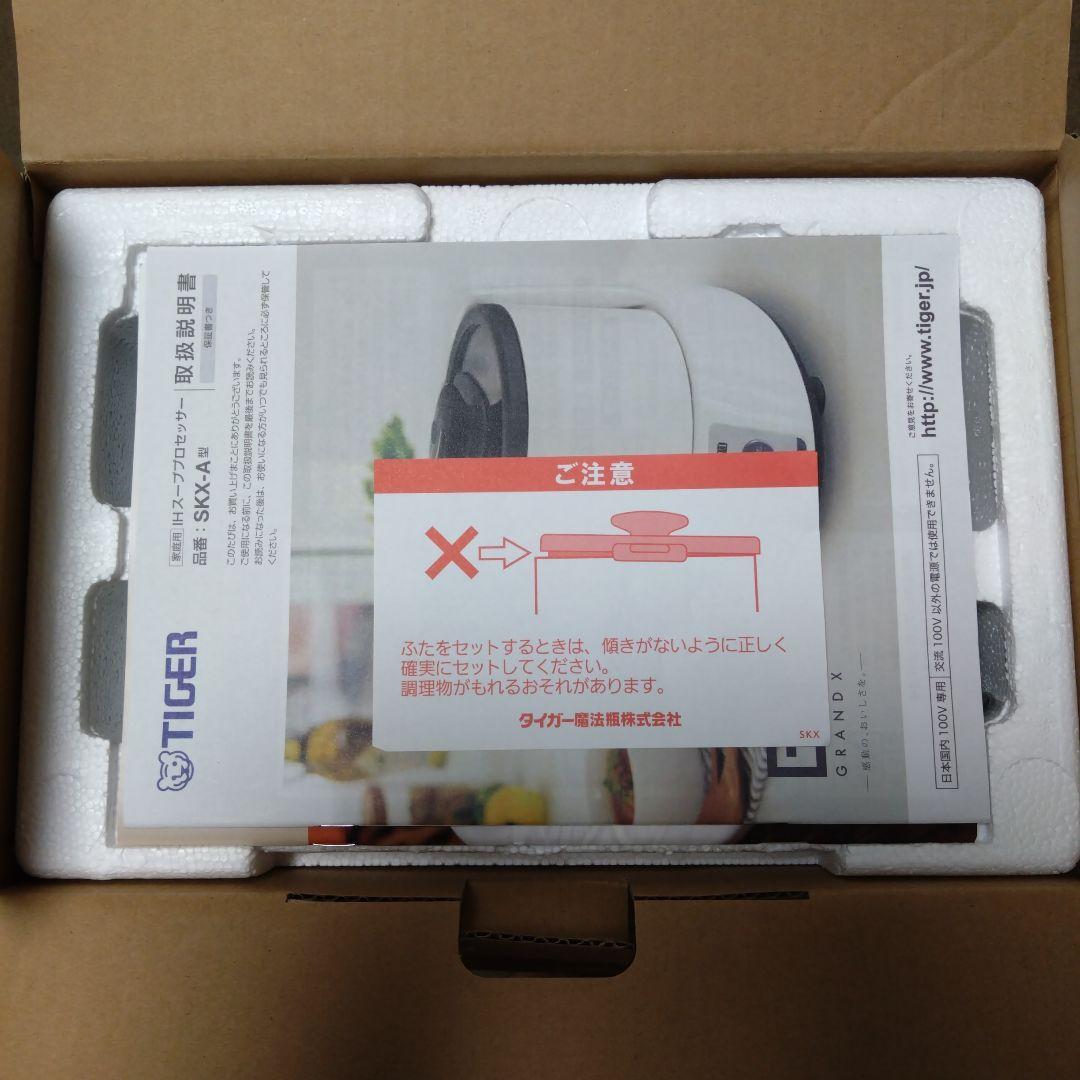 【新品・未使用品】スープメーカー タイガー　IHスーププロセッサー