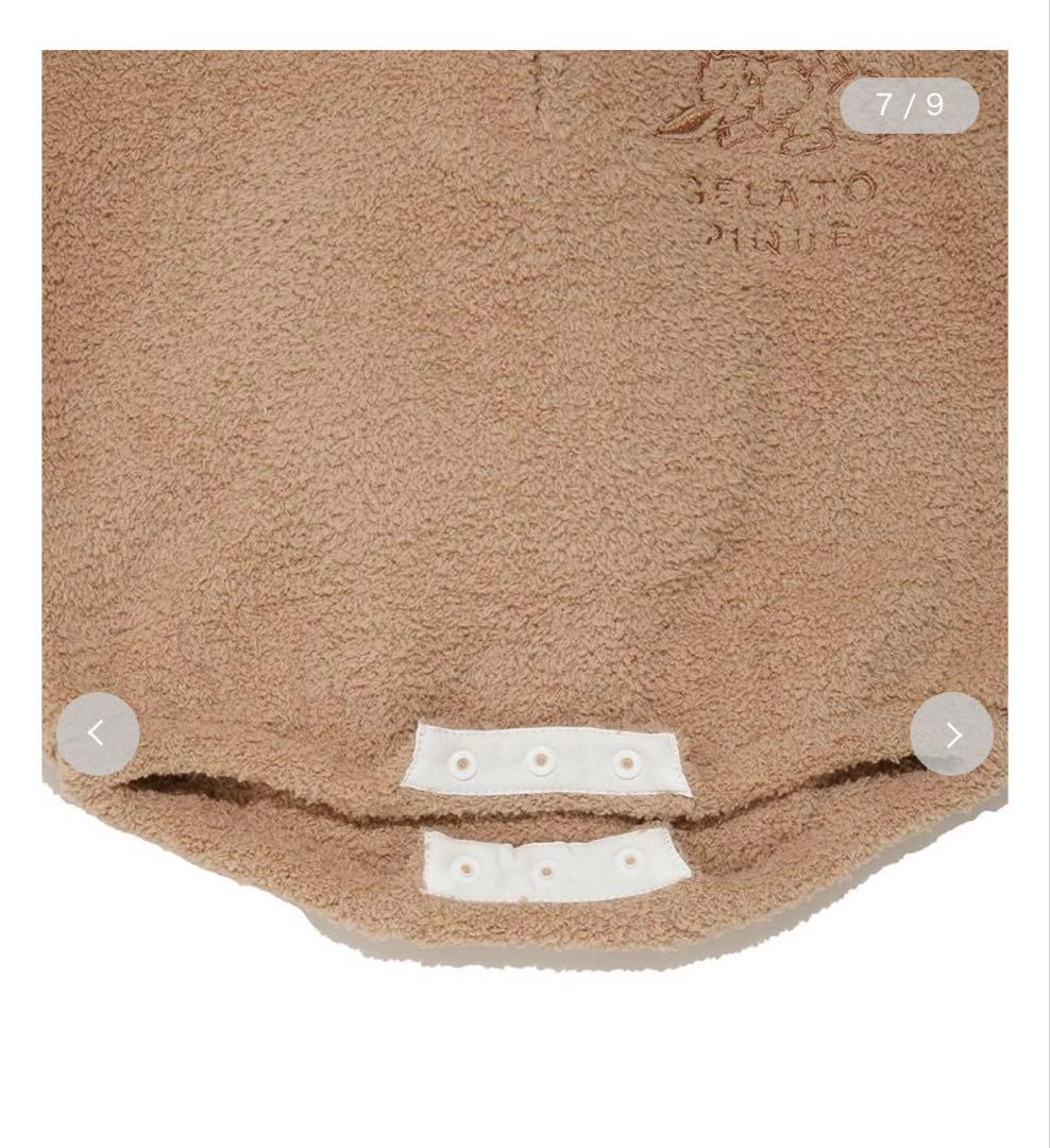 ジェラートピケ　ポケモンスリープ　ベビモコイーブイ ロンパース95cm未満