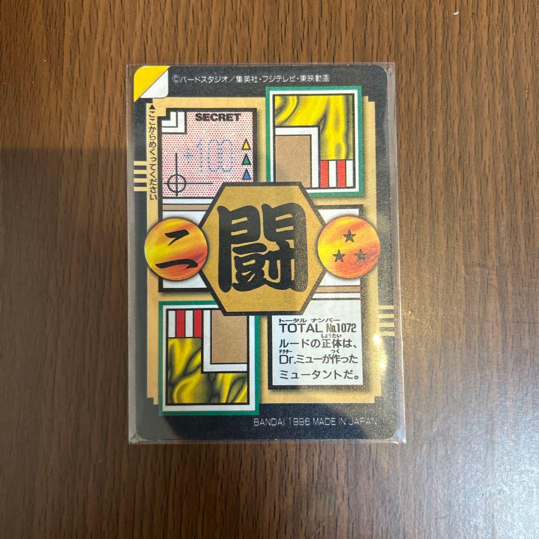 【美品・値下中】ドラゴンボール 完全未剥がし 本弾 10億枚突破 まとめ売り