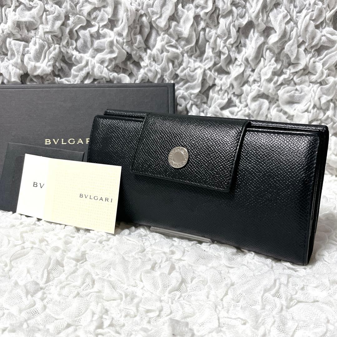 箱付✨BVLGARI ブラック レザー 長財布　ブルガリ　フラップ　本革　黒