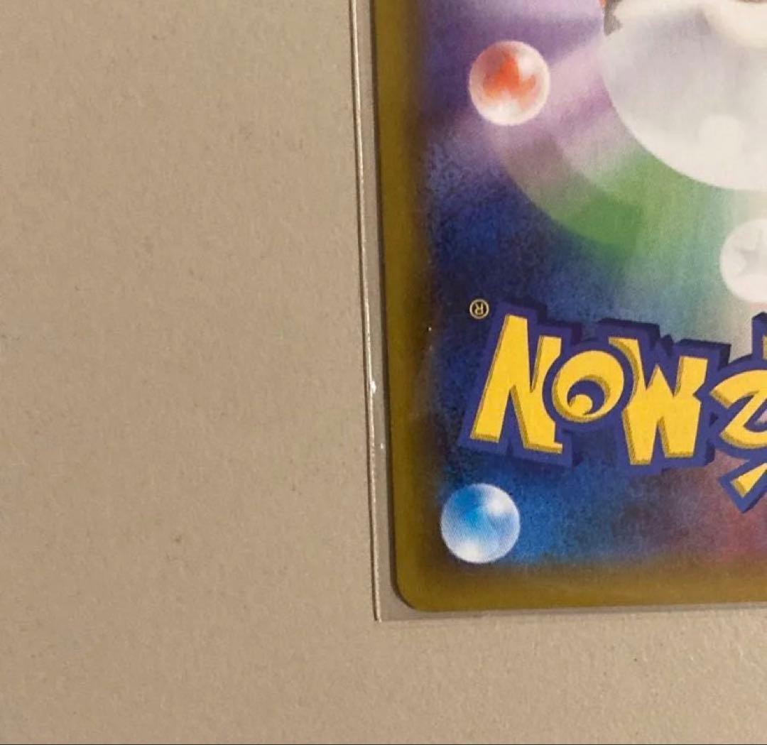 わるいギャラドス プロモカードパック 25th ANNIVERSARY