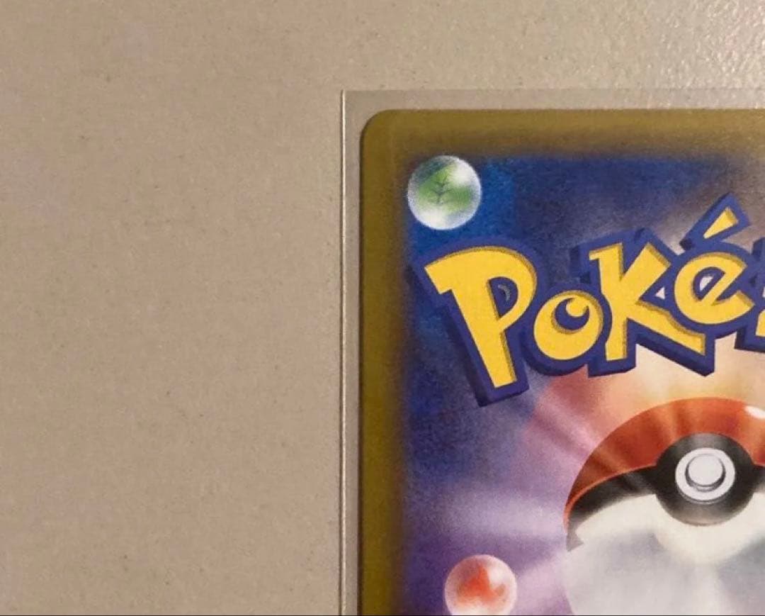 わるいギャラドス プロモカードパック 25th ANNIVERSARY