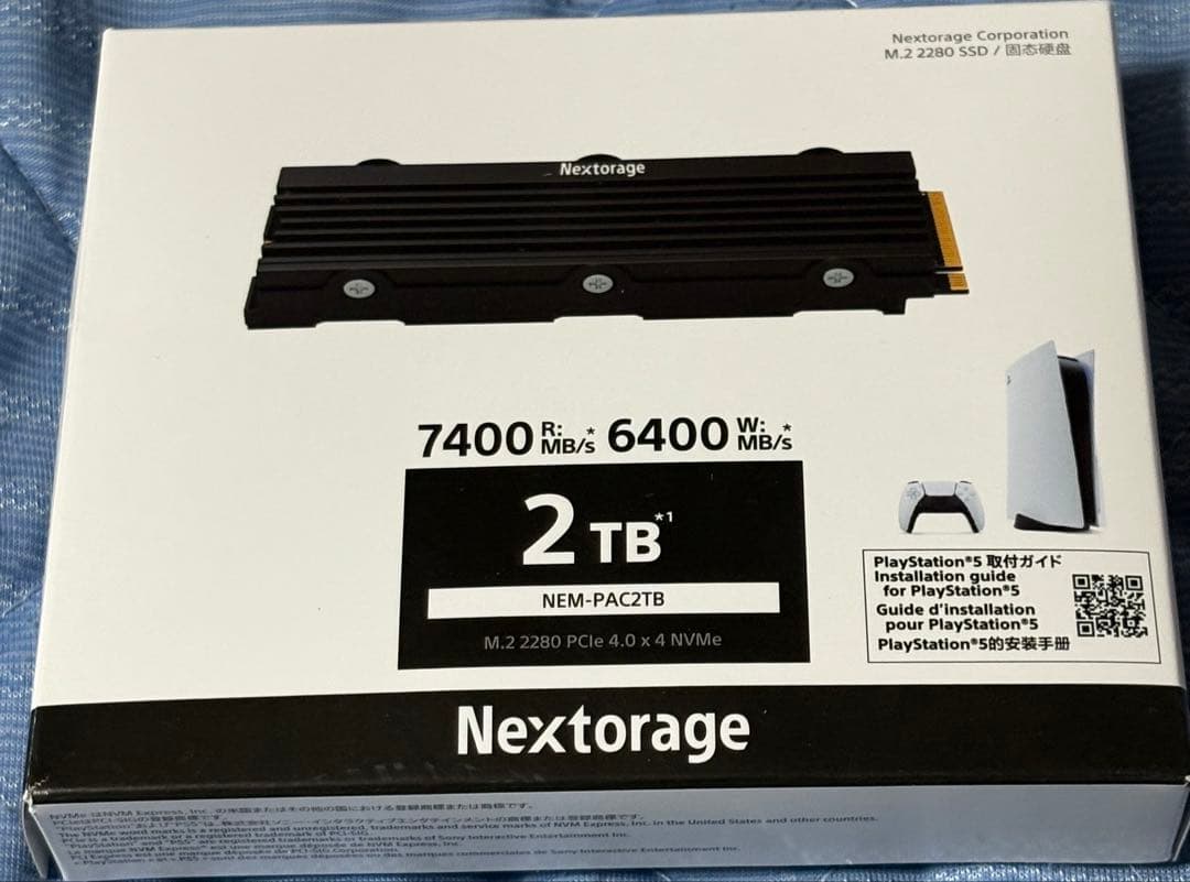Nextorage NEM-PAシリーズ 2TB PS5対応ヒートシンクSSD