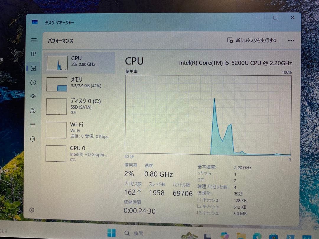 Windowsノート本体 Dynabook i5 8GB/SSD128GB Win11 Office 21
