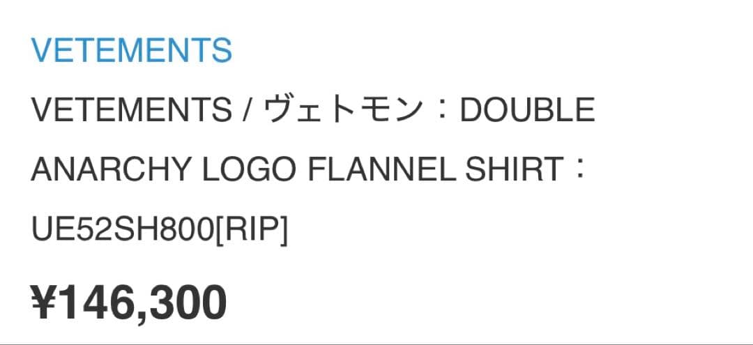 トップス VETEMENTS ANARCHY LOGO FLANNEL SHIRT