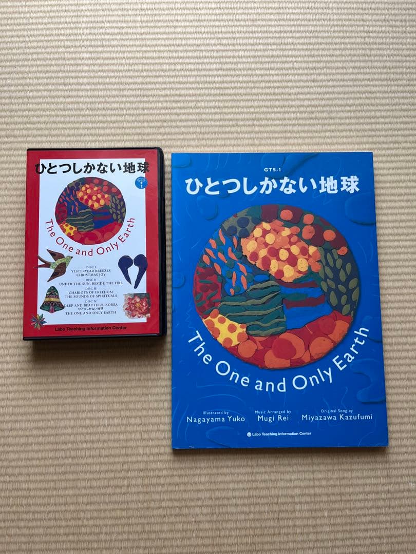 CDで聴く英語絵本 ＊ ラボ教育センター