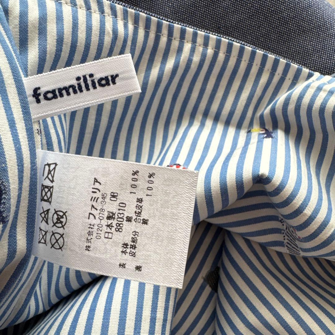 専用　familiar ×ニフレル　コラボ　デニムバック未使用品