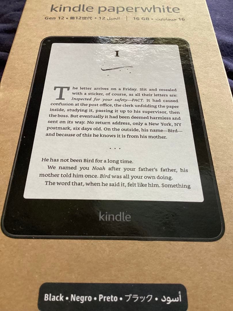 最新12世代Kindle Paperwhite 16GB 広告なし