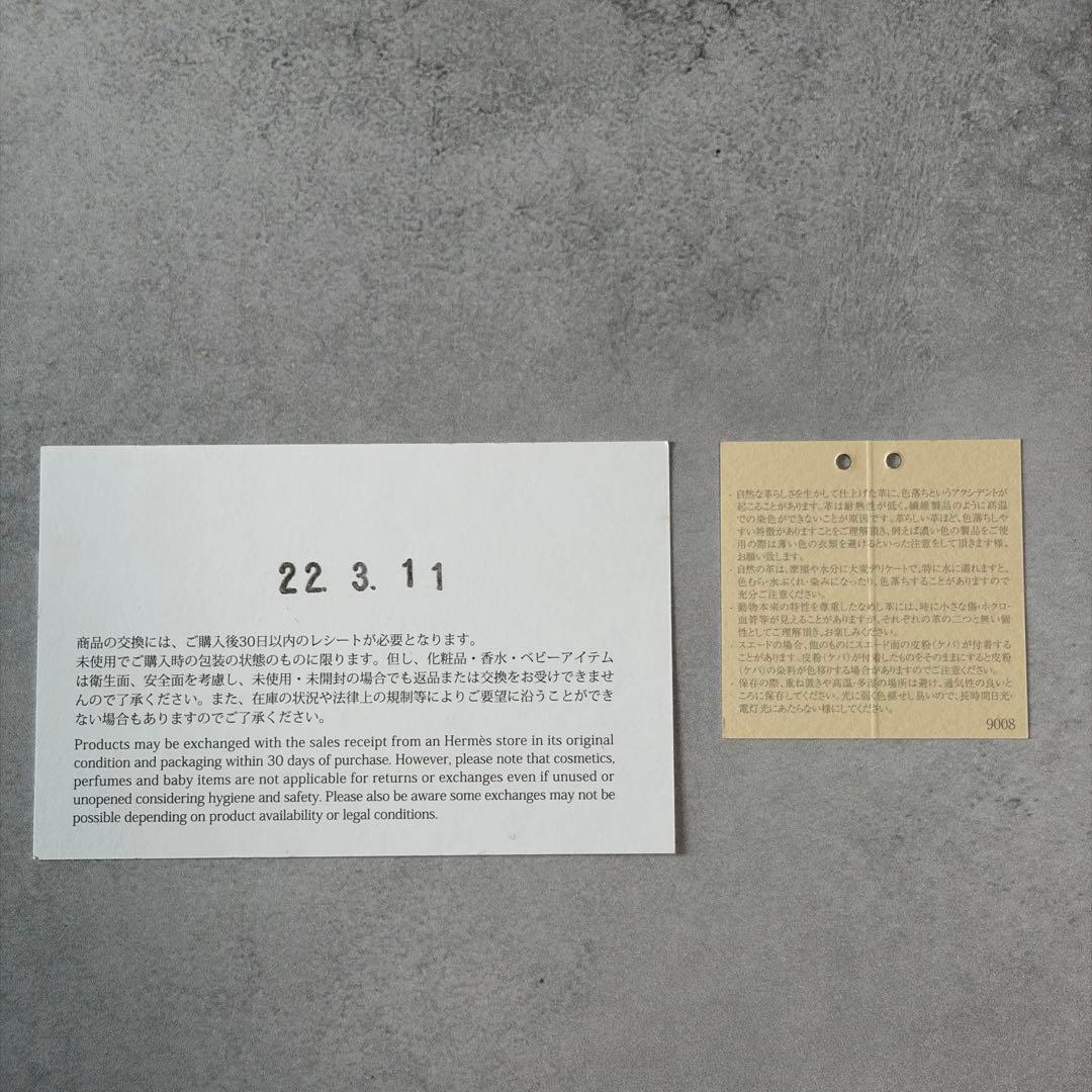 HERMES Ｈエヴリン ミーズ・エ・ルランス トレイ Ｚ刻印 小物入れ