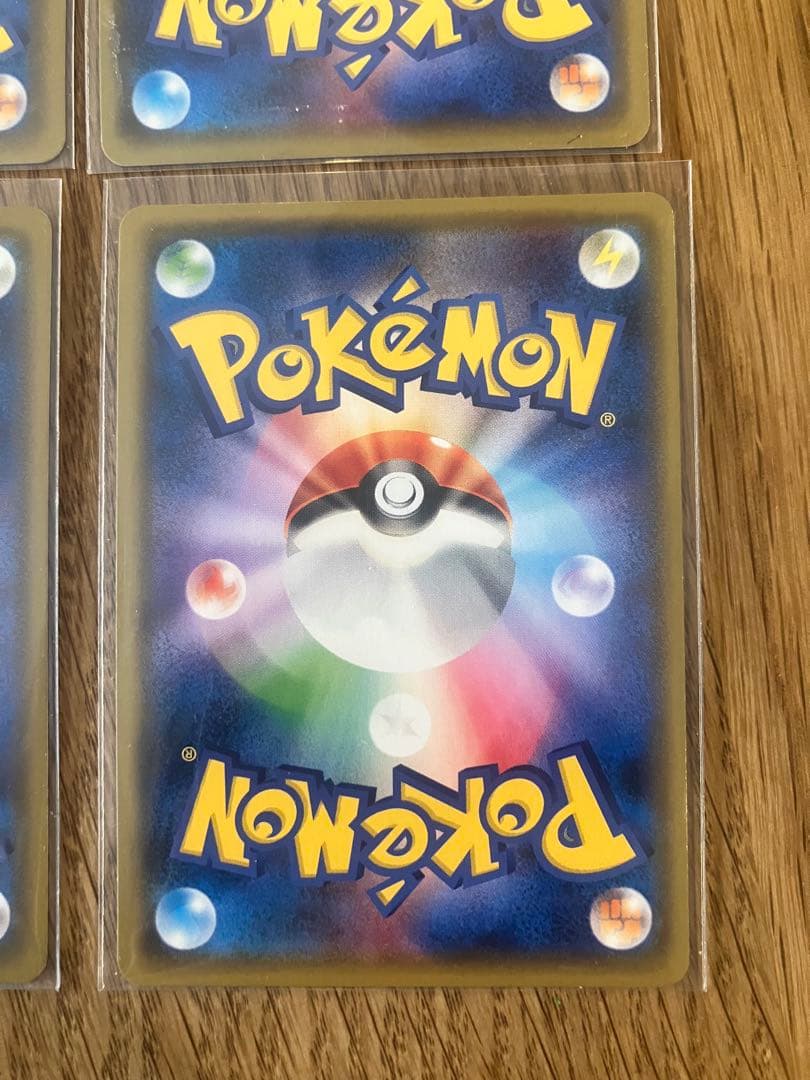 ピカチュウ＆ゼクロムGX TAG TEAM GXタッグオール/他3枚