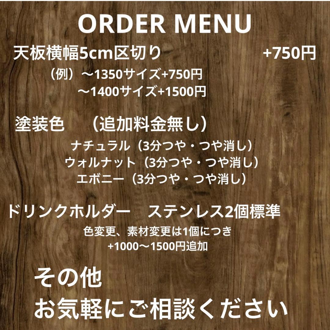 ハイエース　セカンドテーブル　送料込み　セミオーダー