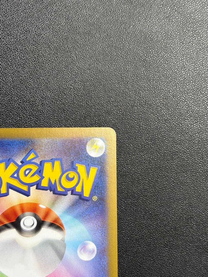 ポケモンカード ムニキスゼロ ニャースex SAR