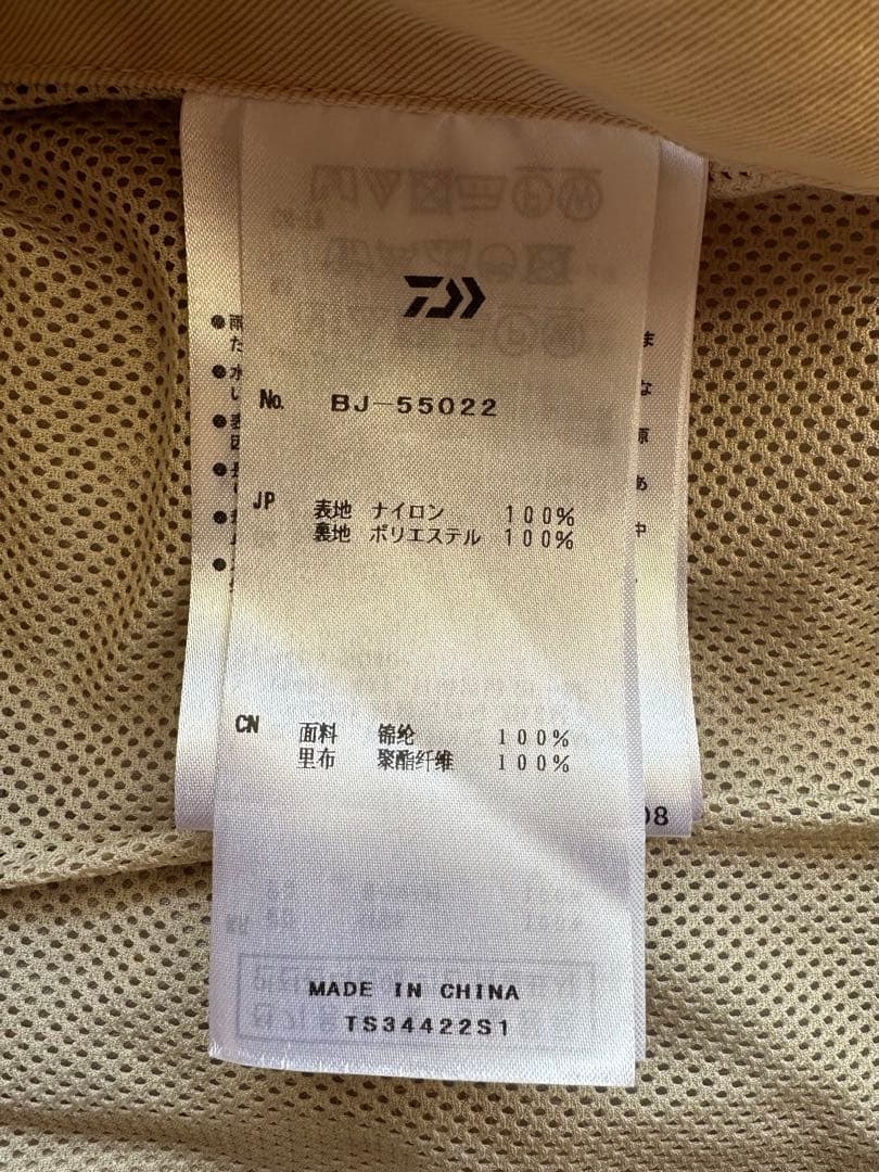 ジャケット・アウター Daiwa pier39 Tech Loose 2B Jacket Twill