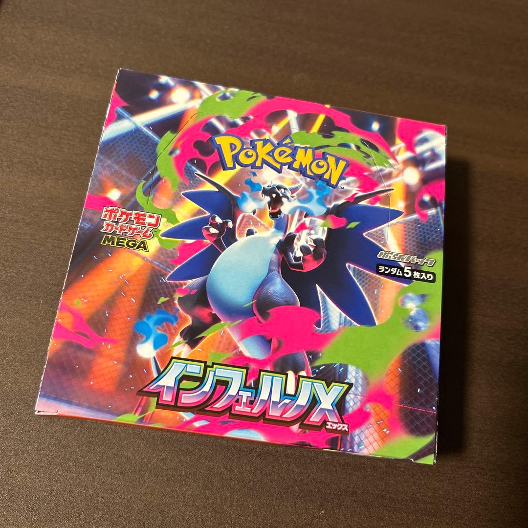 ポケモンカード インフェルノX 新品未開封BOX シュリンクなし ペリペリあり