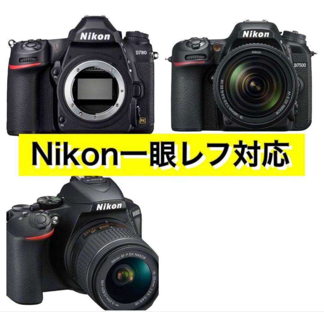 【新品】Nikon用超望遠ズームレンズ　420-800mm