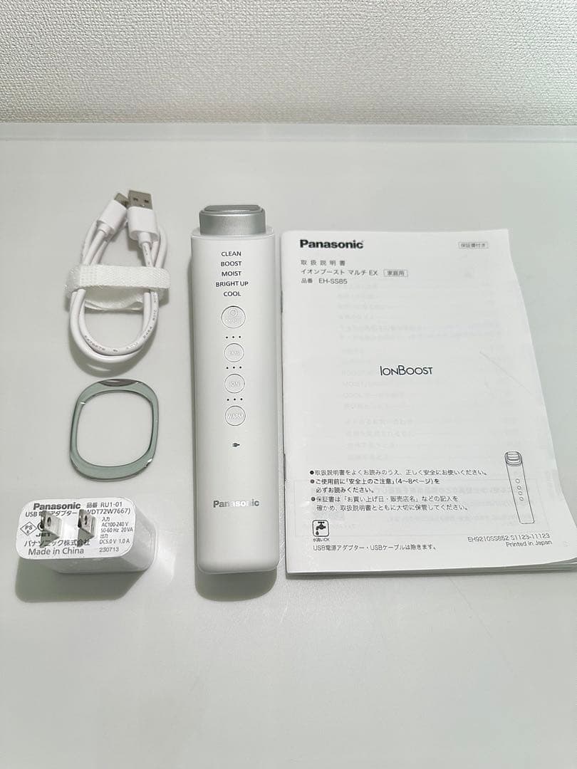 [美品]Panasonic イオン美顔器イオンブーストマルチEX EH-SS85