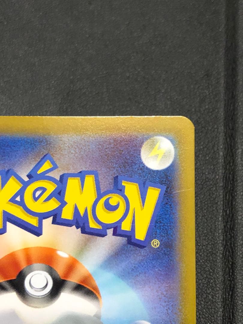 ポケモンカード　メガジガルデ ex MUR プレイ用 訳有り