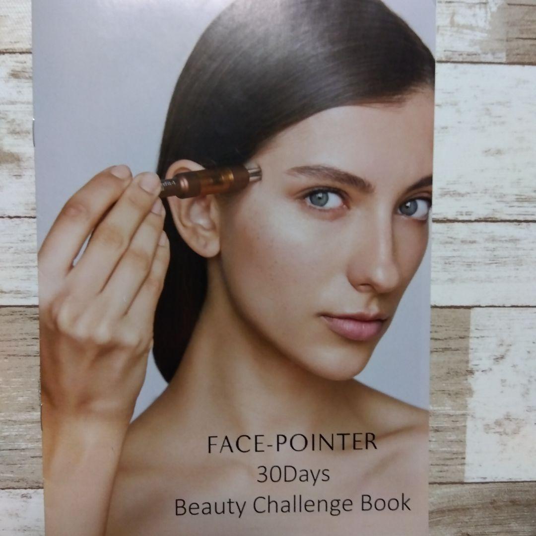 COREFIT The FACE POINTER 美顔器