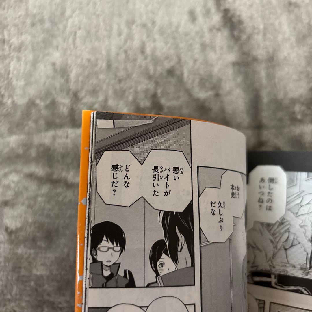 WORLD TRIGGER ワールドトリガー 全巻 1-29巻 + データブック