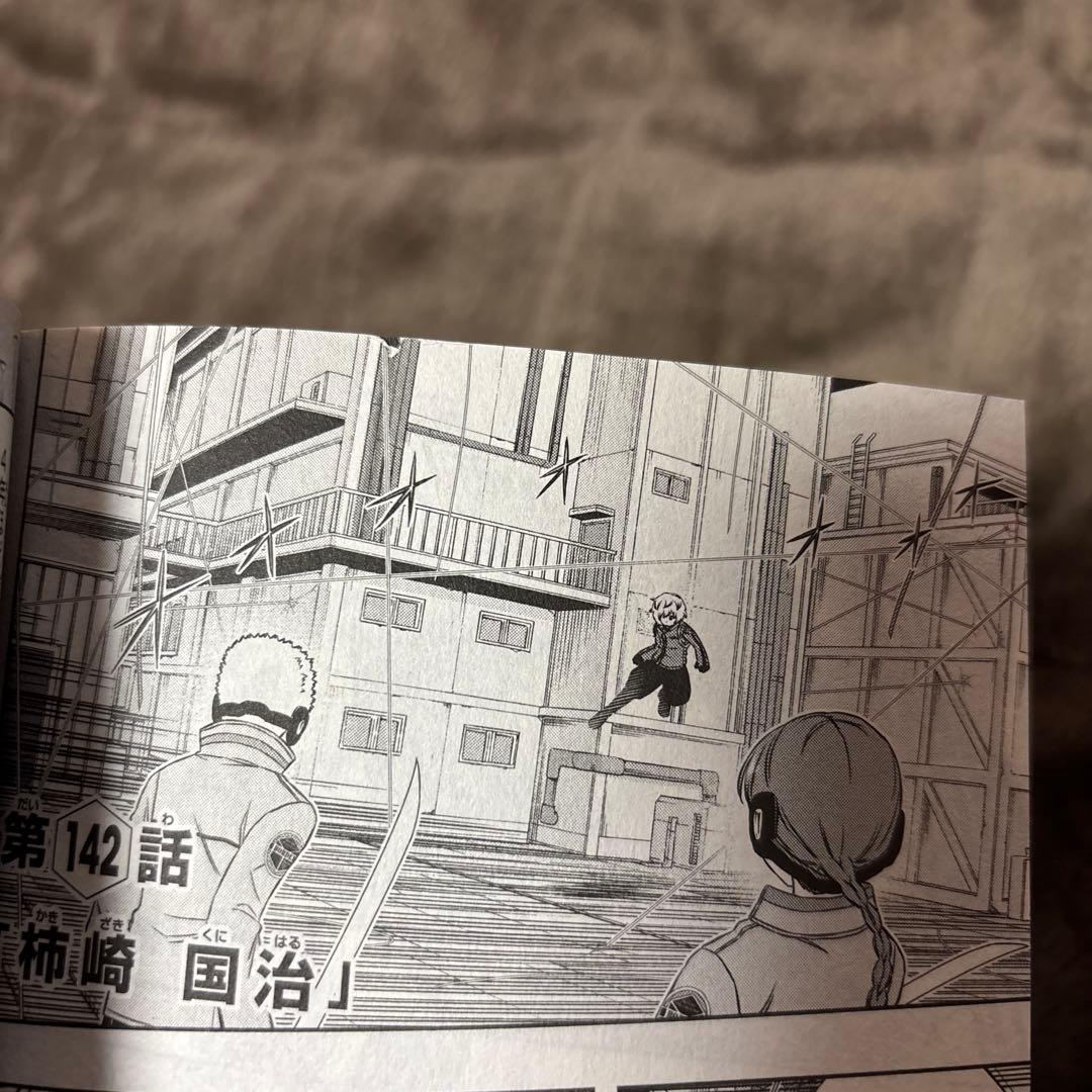 WORLD TRIGGER ワールドトリガー 全巻 1-29巻 + データブック