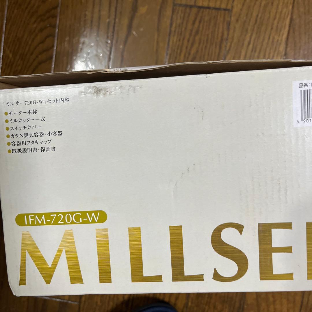 【新品未使用】MILLSER IFM-720G-W ホワイト