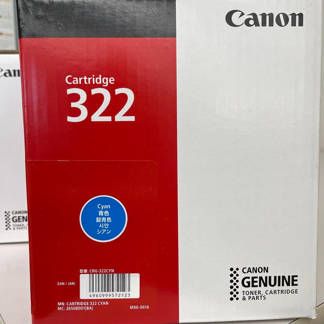 プリンター・複合機 Canon CRG-322CYN
