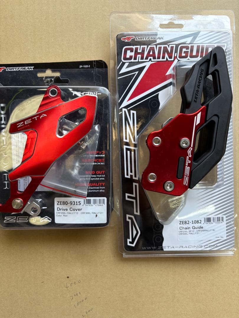 ZETA パーツ　crf250l md47