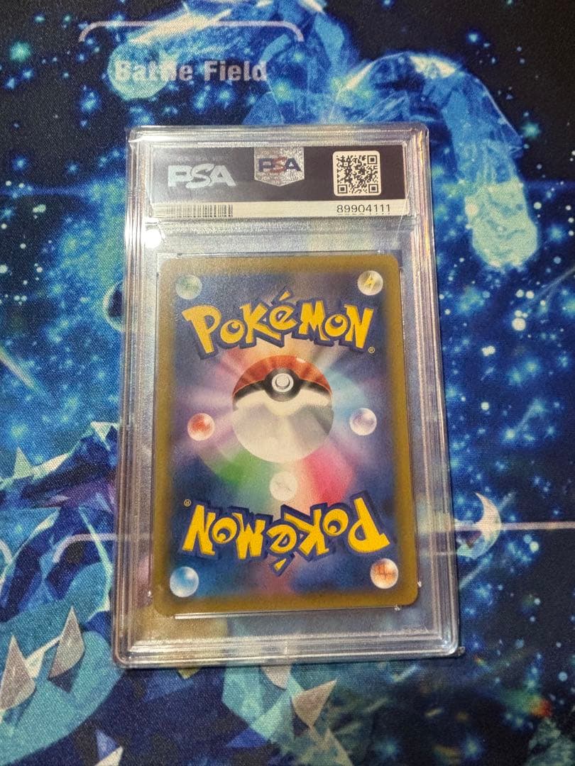 【PSA10】ピカチュウ&ゼクロムGX SR SA