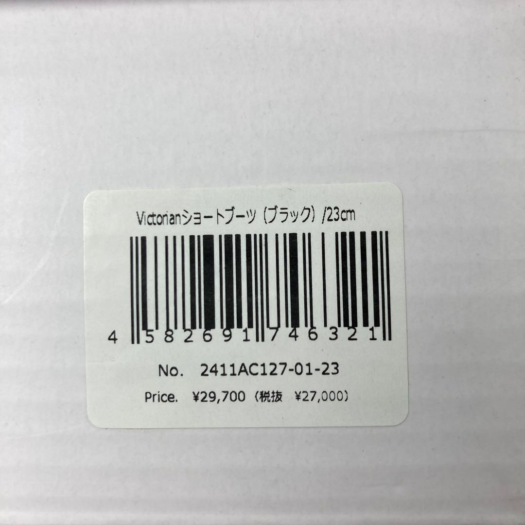 『未使用』ヴィクトリアンメイデン ショートブーツ レースアップ ブラック 23