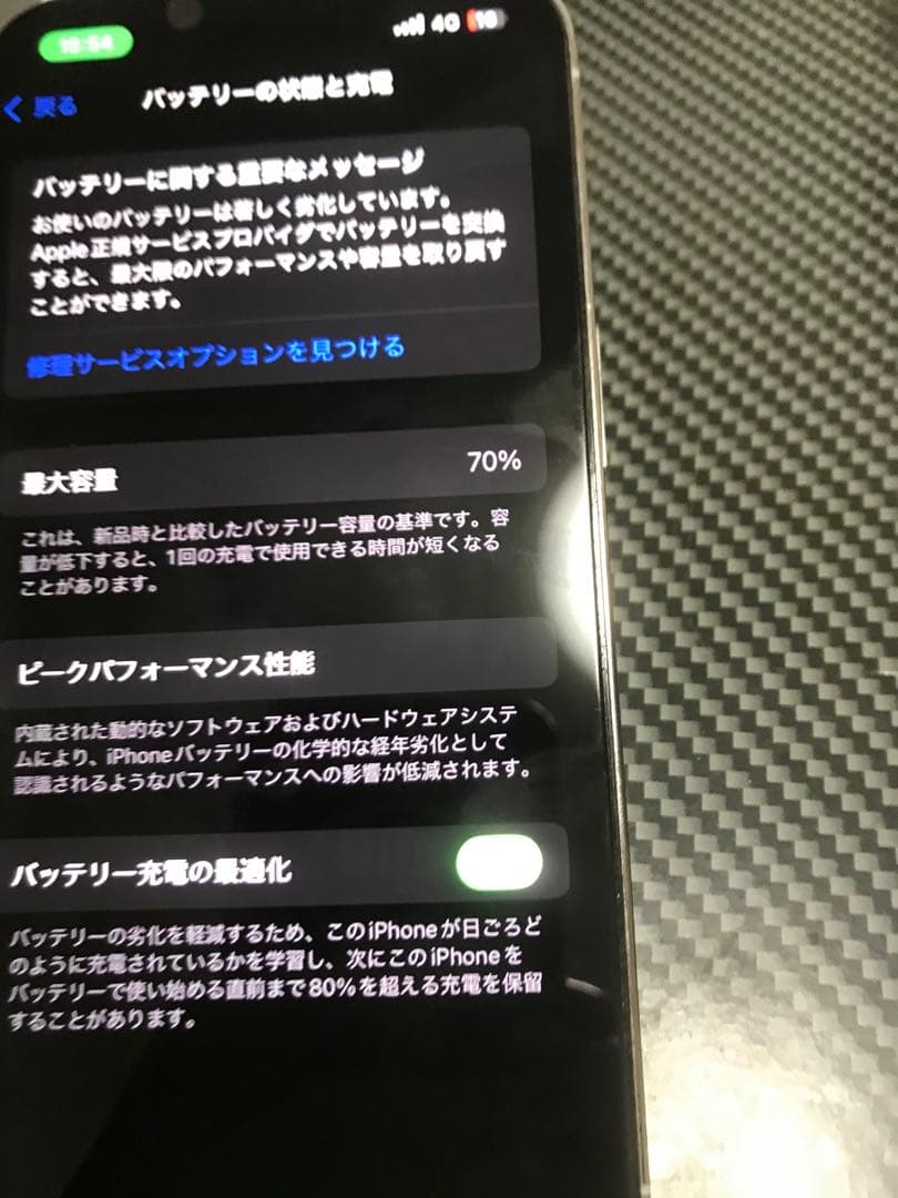 iPhone13Pro 256GB 本体　箱フィルム付き、ケーブル新品付き