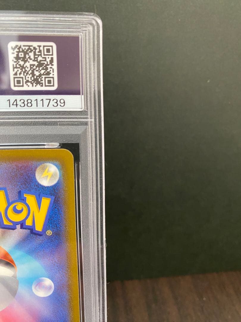 【1/25限定価格】【PSA10】メガゲンガーex SAR 240/193