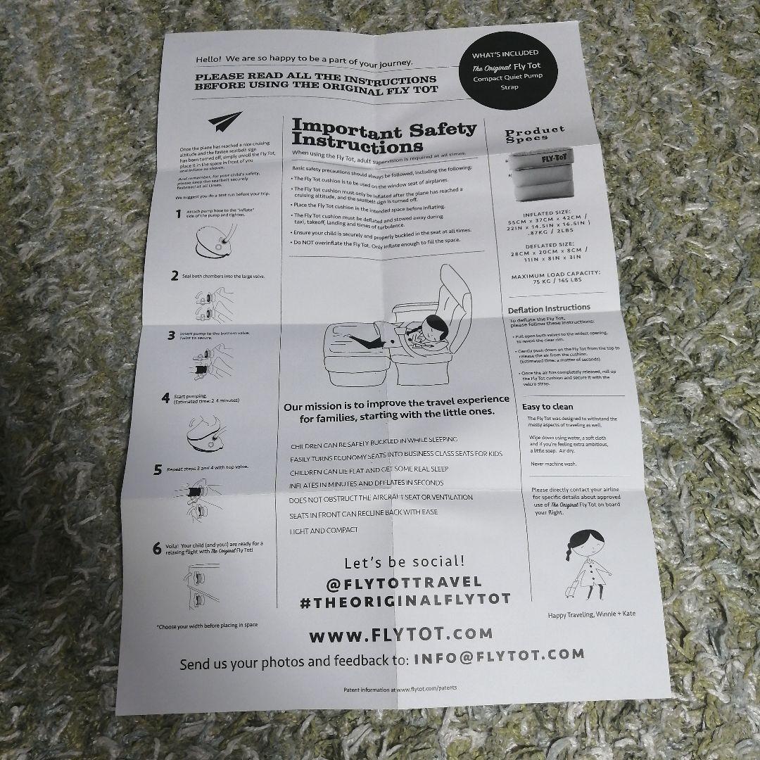 FLY-ToTエアクッション グレー 本体+ポンプ付き