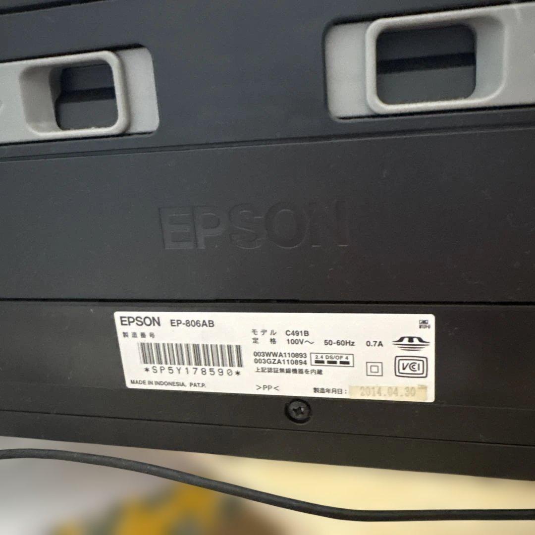 【ジャンク品】EPSON EP-806AB プリンター　おまけ付き