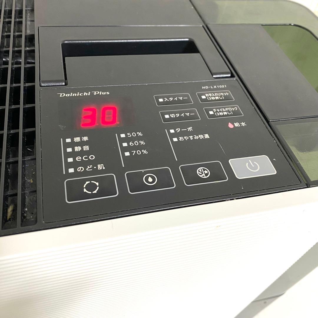Dainichi 加湿器 HD-LX1021 2021年製品 ダイニチ ホワイト